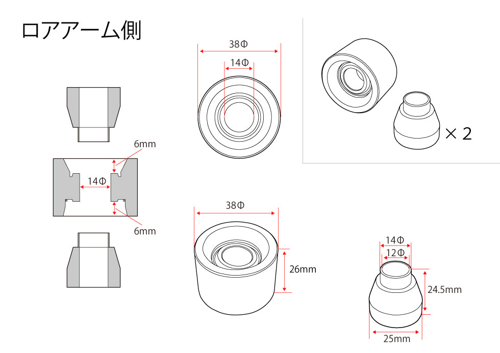 D-Max Toyota Mark 2 / Chaser / Cresta (JZX100) D1 Spec Rear Knuckle Pillow Ball and Collar Set, Full Car