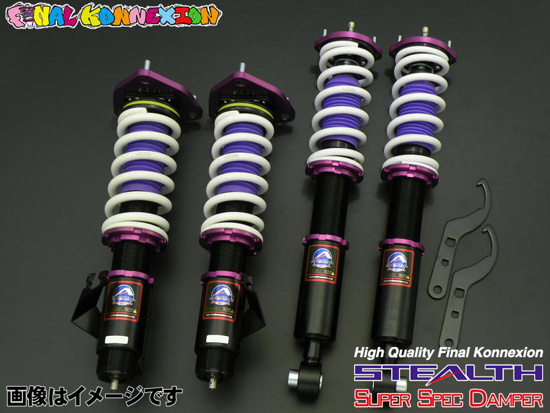 Final Konnexion Nissan 180SX (RPS13) STEALTH Super Spec Damper Coilovers