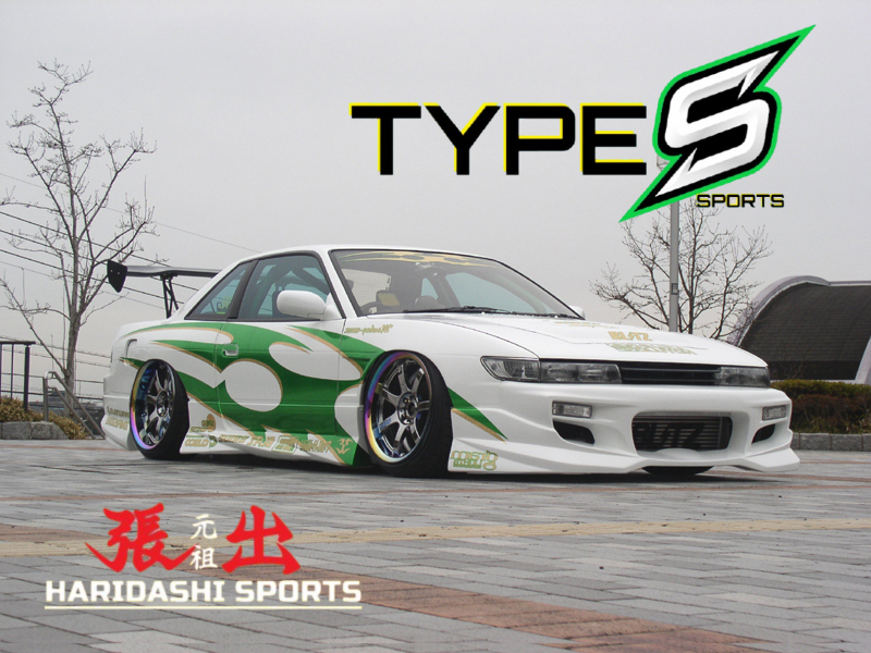 URAS Nissan Silvia S13 Type S 3-Piece Body Kit