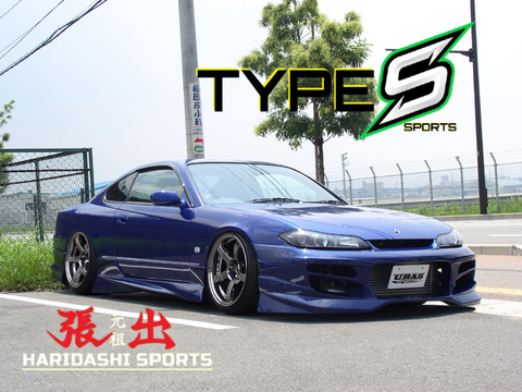 URAS Nissan Silvia S15 Type S Rear Bumper