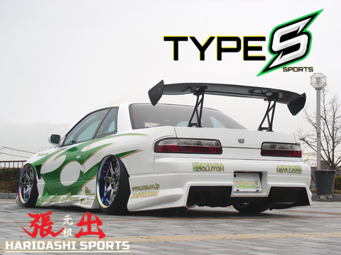 URAS Nissan Silvia S13 Type S Front Bumper