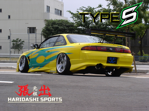 URAS Nissan Silvia S14 Zenki Type S Front Bumper