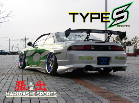 URAS Nissan Silvia S14 Kouki Type S 3-Piece Body Kit