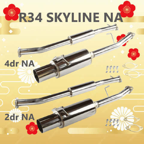 URAS Nissan Skyline R34 (ER34) Aluminized Muffler