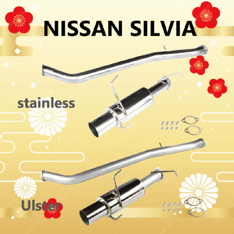 URAS Nissan Skyline R34 (ER34) Aluminized Muffler