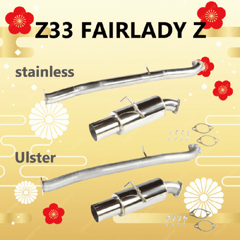 URAS Nissan Silvia S15 Aluminized Muffler