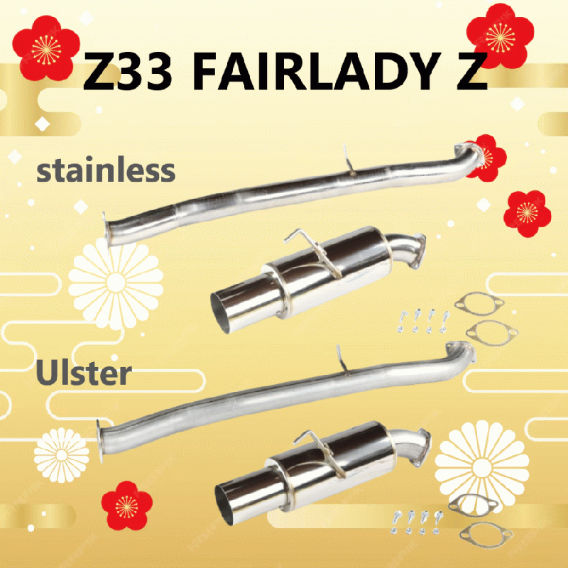 URAS Nissan Silvia S14 Aluminized Muffler