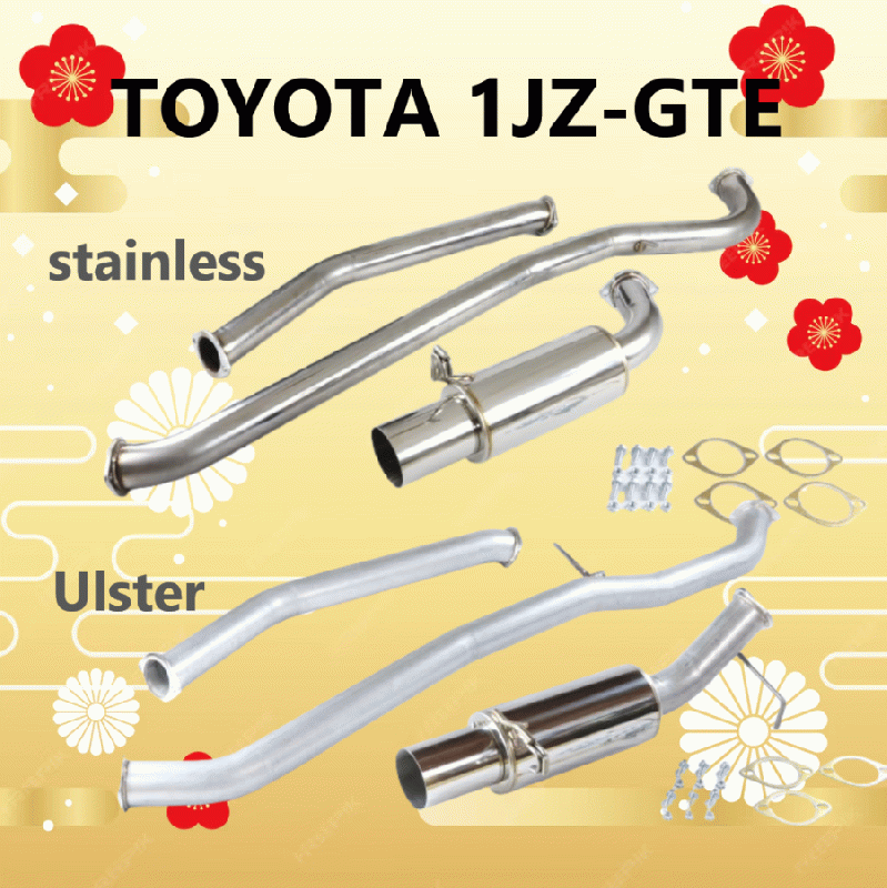 URAS Nissan Skyline R34 (ER34) All Stainless Muffler
