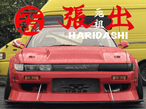 URAS Nissan Silvia S13 Haridashi Front Bumper