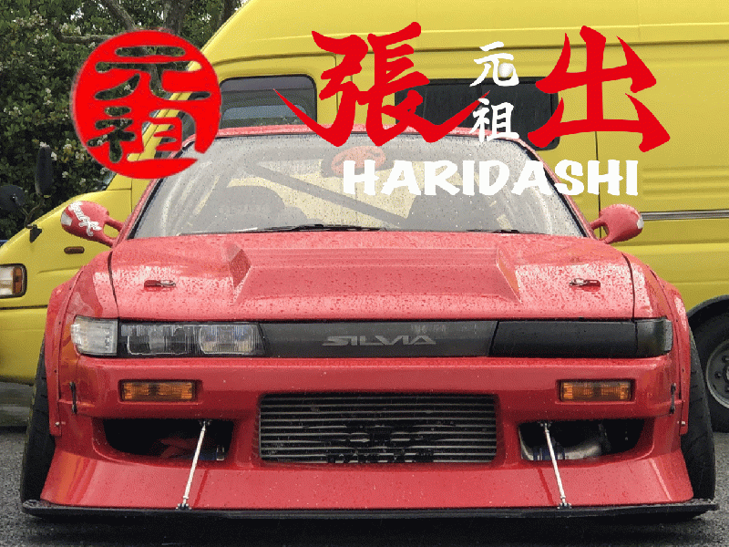 URAS Nissan Silvia S13 Haridashi Rear Bumper