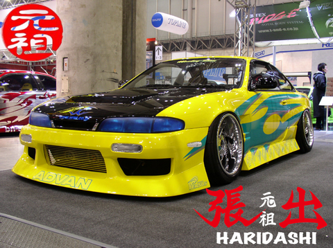 URAS Nissan Silvia S14 Zenki Haridashi Side Skirts