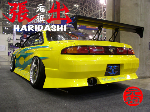 URAS Nissan Silvia S14 Zenki Haridashi Front Bumper