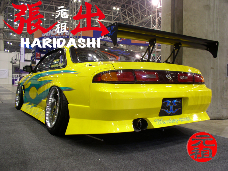 URAS Nissan Silvia S14 Zenki Haridashi Rear Bumper