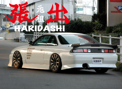 URAS Nissan Silvia S14 Kouki Haridashi Rear Bumper