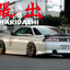 URAS Nissan Silvia S14 Kouki Haridashi 3-Piece Body Kit