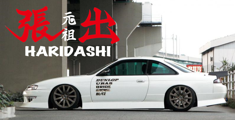 URAS Nissan Silvia S14 Kouki Haridashi Front Bumper