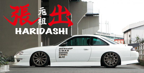 URAS Nissan Silvia S14 Kouki Haridashi Rear Bumper