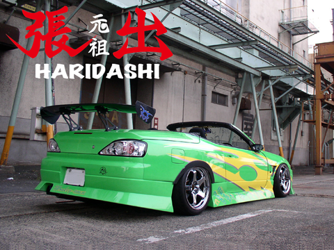 URAS Nissan Silvia S15 Haridashi Rear Bumper