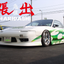 URAS Nissan 180SX (RPS13) Haridashi Rear Bumper