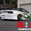 URAS Nissan 180SX (RPS13) Haridashi Side Skirts