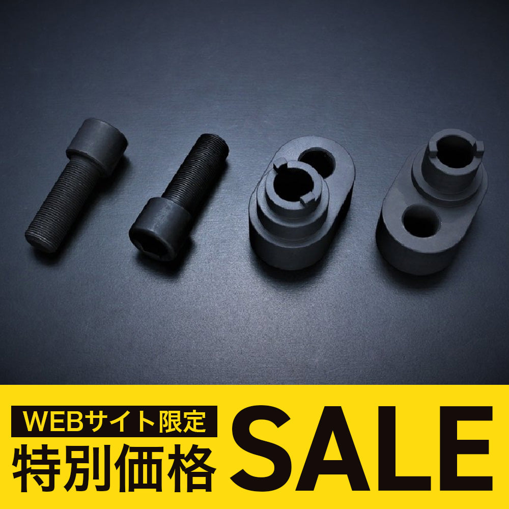 D-Max Nissan Silvia S14 / S15 D1 Spec Offset Rack Adapter Ver. 2