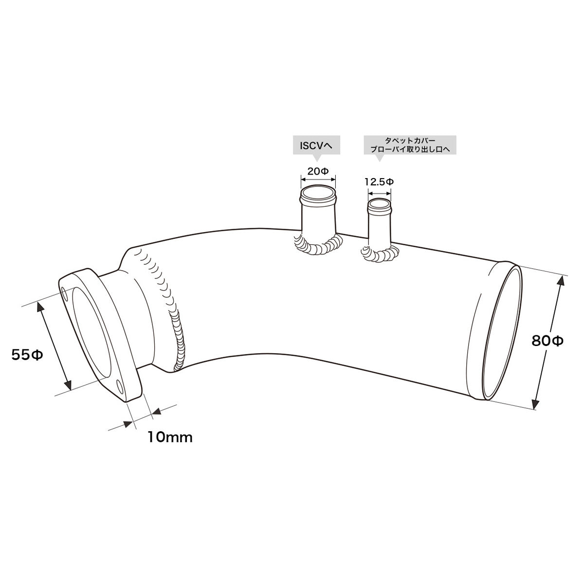 D-Max Toyota Mark 2 / Chaser / Cresta (JZX90 / JZX100) Direct Suction Pipe