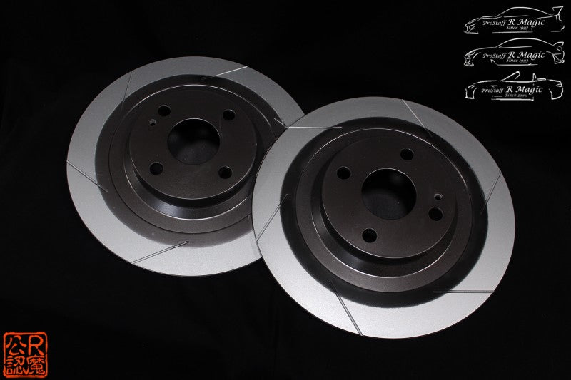 R Magic Brake Rotors (Pair)