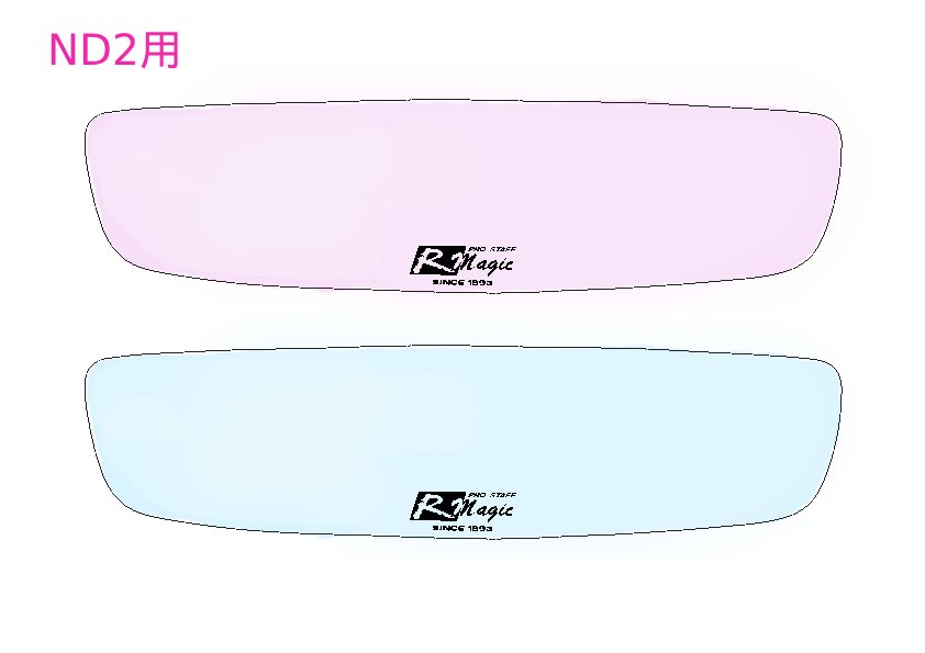 R Magic Mazda RX-7 (FD3S) Anti Glare Room Mirror (FD3S RX 8 ND1 Pink)