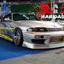 URAS Nissan Skyline R33 (ECR33) Haridashi Front Bumper (2 Door Zenki)