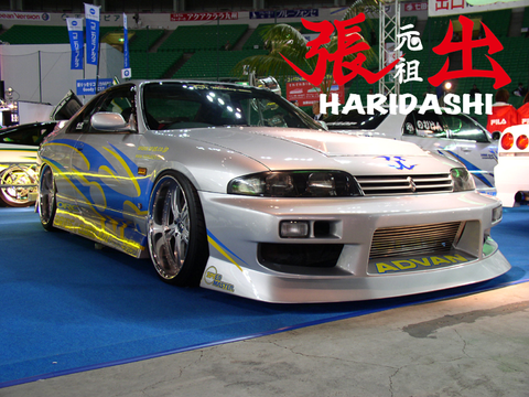 URAS Nissan Skyline R33 (ECR33) Haridashi Front Bumper (2 Door Zenki)