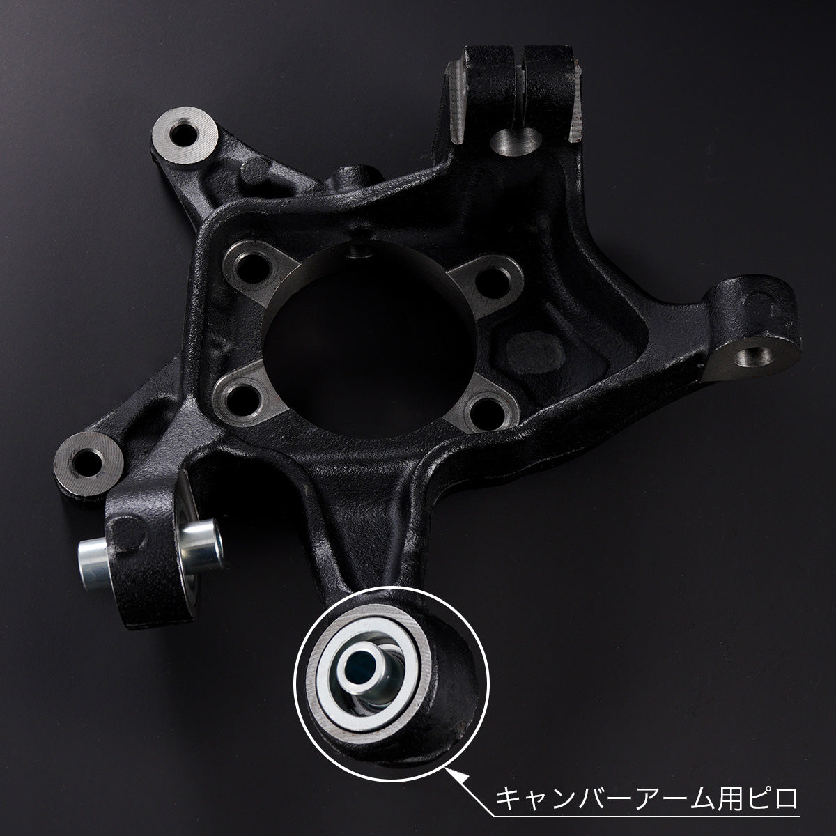 D-Max Toyota 86 / GR86 / Subaru BRZ D1 Spec Camber Arm Pillow Balls