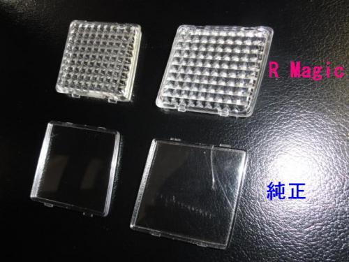 R Magic Mazda RX-8 (SE3P) Sparkle Room Lamp Lens