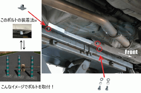 URAS Nissan Silvia S13 / 180SX Nomu no Hakobune Frame Reinforcement Bar