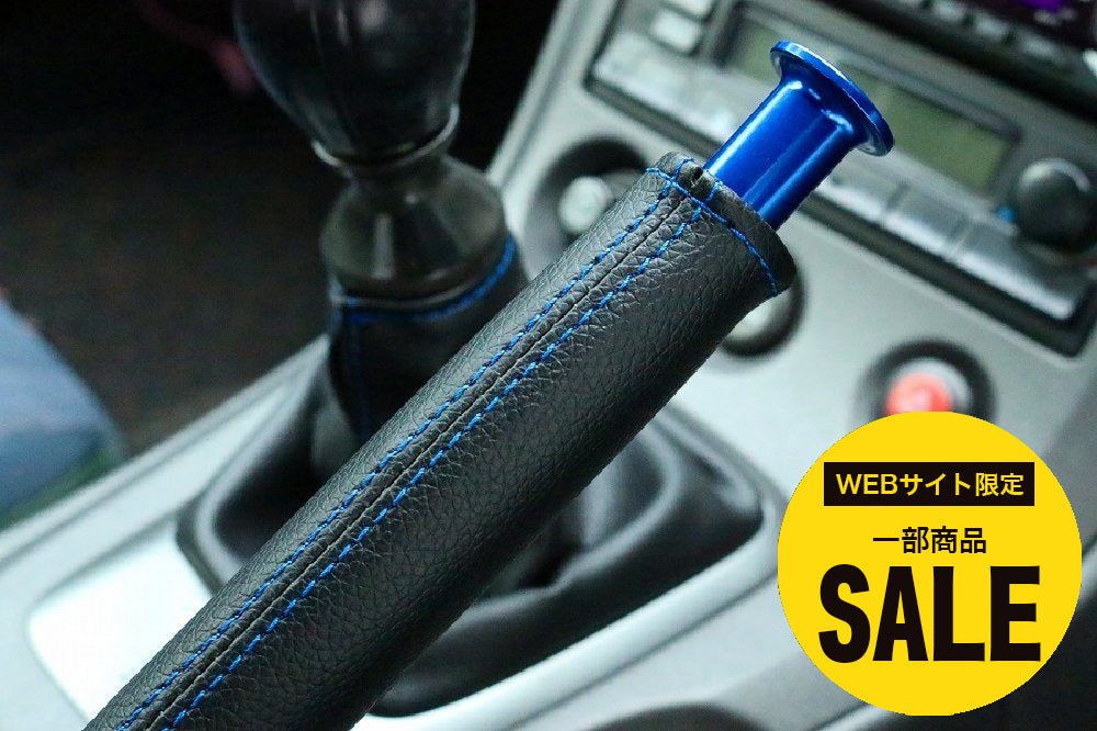 D-Max Toyota 86 (ZN6) Seat Covers