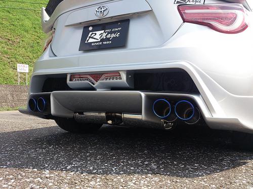 R Magic Toyota 86 / Subaru BRZ (ZN6 / ZC6) Rear Under Half Spoiler