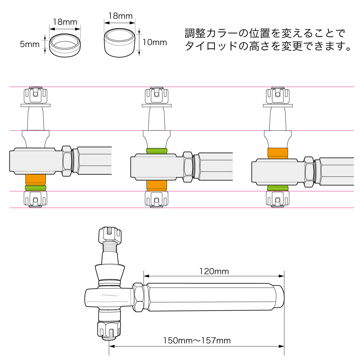 D-Max Toyota 86 / GR86 / Subaru BRZ D1 Spec Reinforced Tie Rods with Pillow Ball Tie Rod Ends