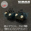 URAS Nissan Enjin Reinforced Engine Mounts