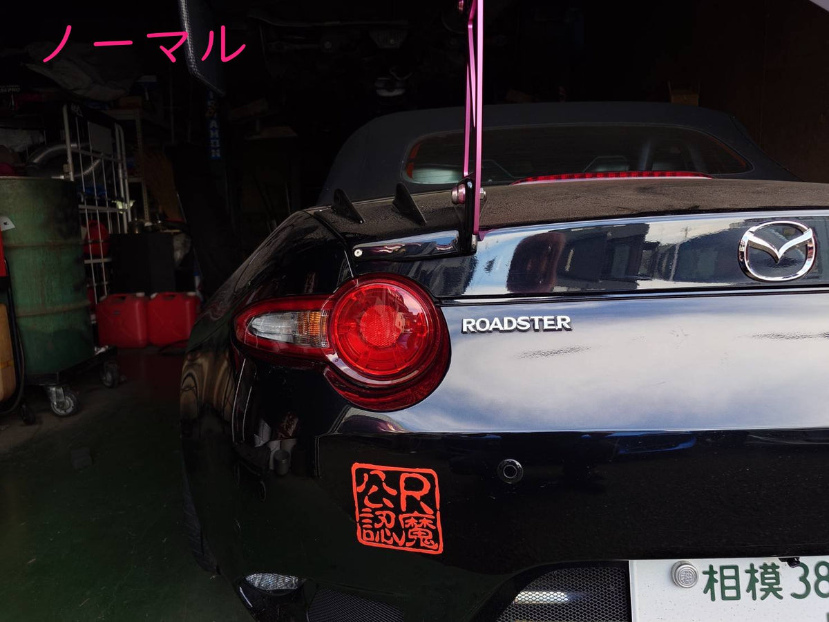 R Magic Mazda Roadster (ND) Tail Lamp Smoke Film