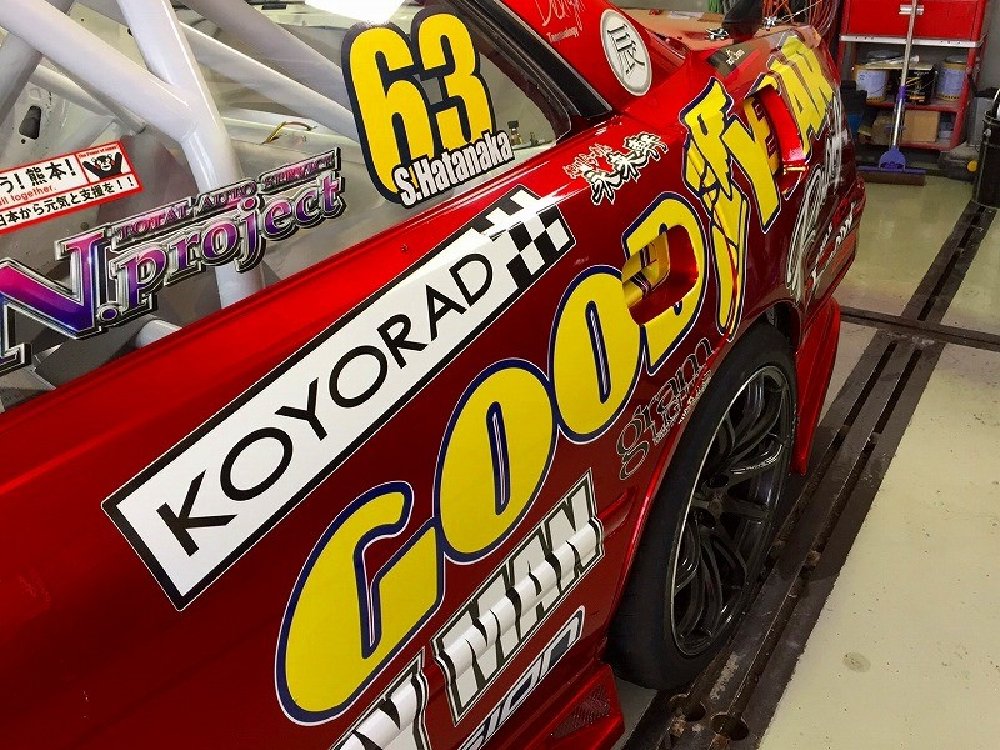 D-Max Toyota Mark 2 (JZX100) Racing Spec Aero Full Kit