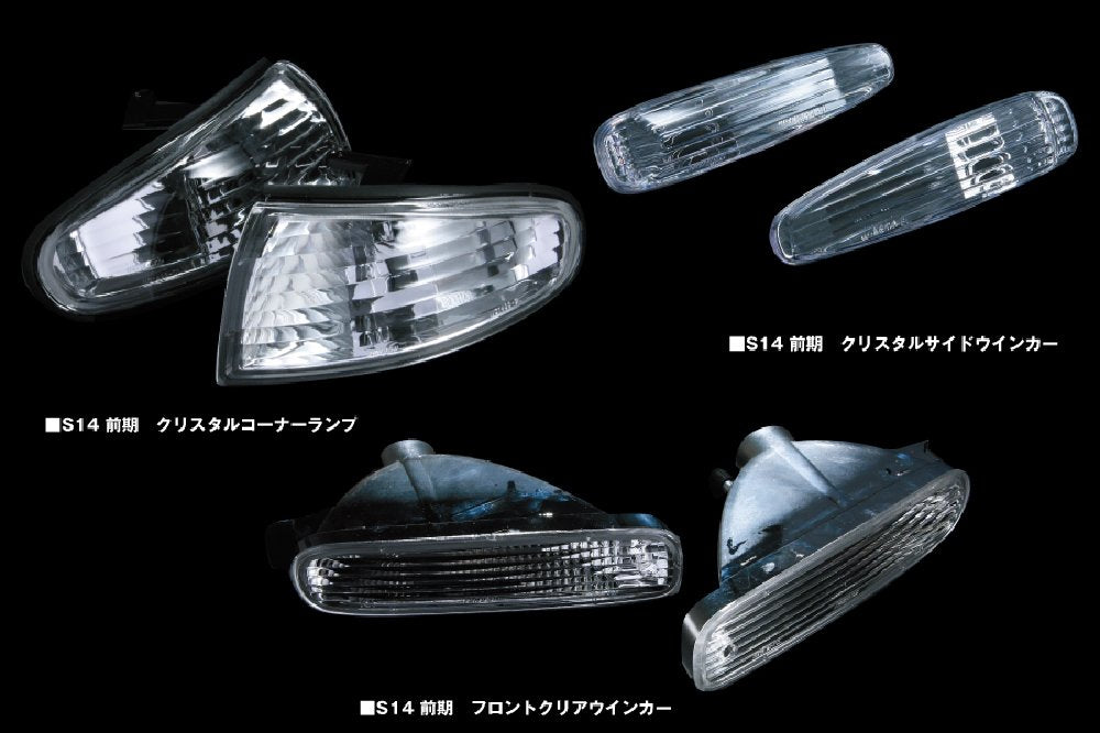 D-Max Nissan Silvia (S14 Zenki) Drift Spec Bonnet