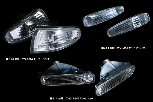 D-Max Nissan Silvia (S14 Zenki) Front Lens 3-Piece Set