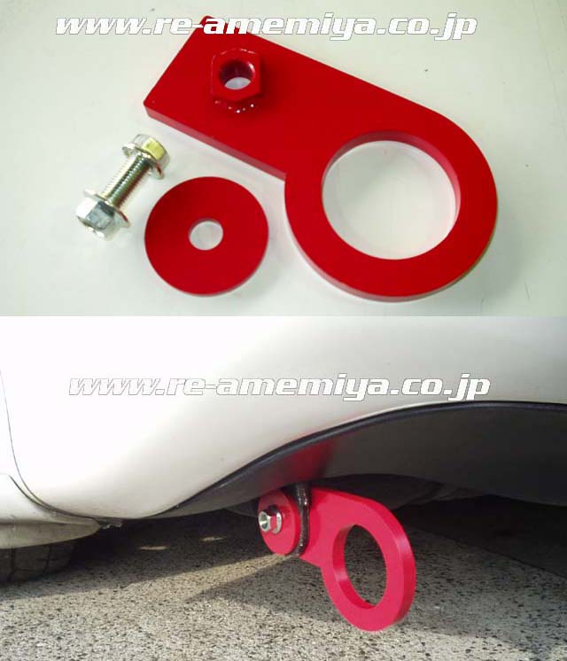 RE Amemiya FD3S Rear Traction Hook