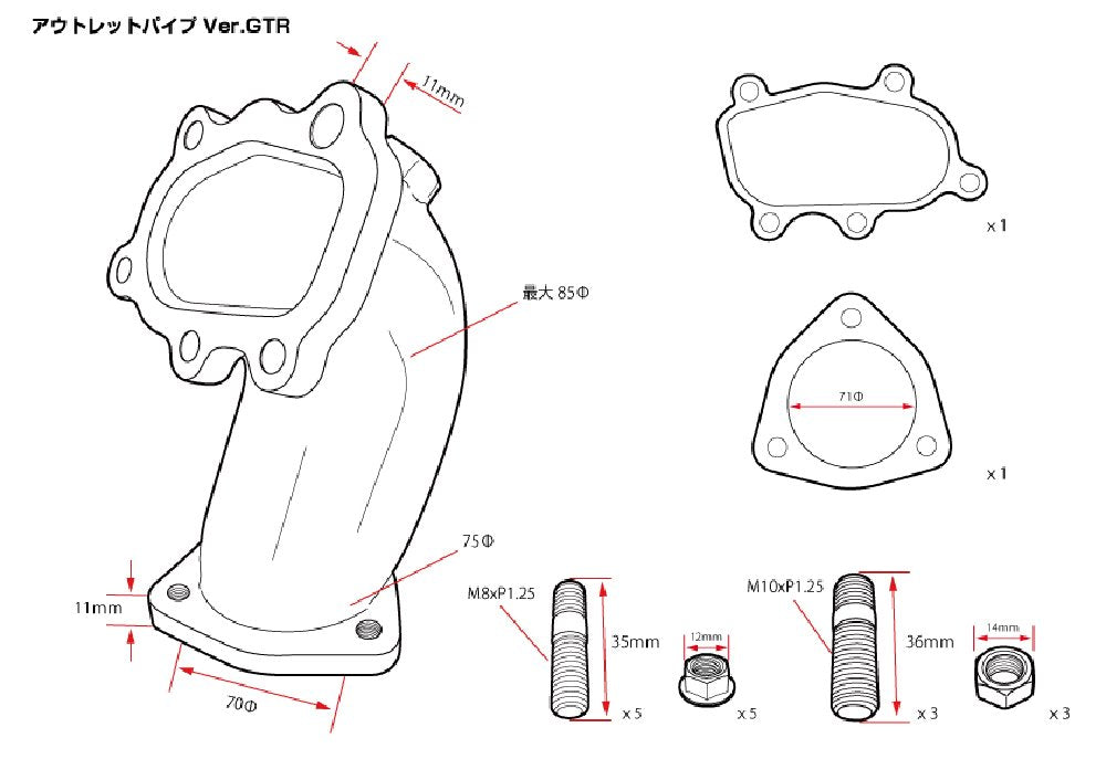 D-Max Nissan Silvia S14 / S15 Outlet Pipe Ver. GT-R