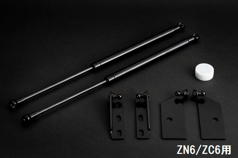 Kazama Toyota 86 / GR86 / Subaru BRZ Bonnet Gas Dampers