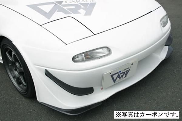 Garage Vary Mazda Roadster (NA6 / NA8) Effect Boards for T-N Zero Bumper (FRP)