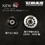 URAS Toyota 1JZ / 2JZ New Ring Belt Guide