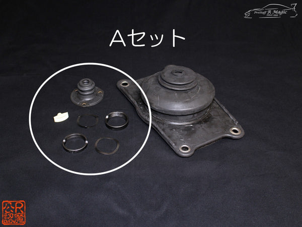 R Magic Mazda RX-7 (FD3S) Shifter Slop Repair Parts Set (ASet(RM))