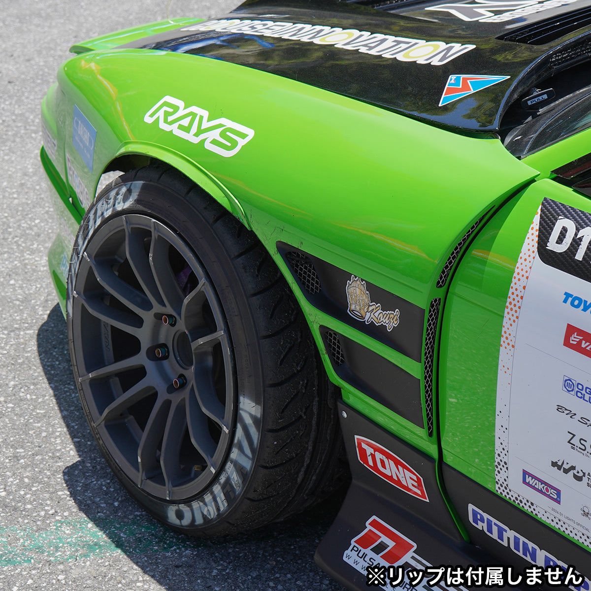 D-Max Nissan 180SX (RPS13) D1 Spec Fenders