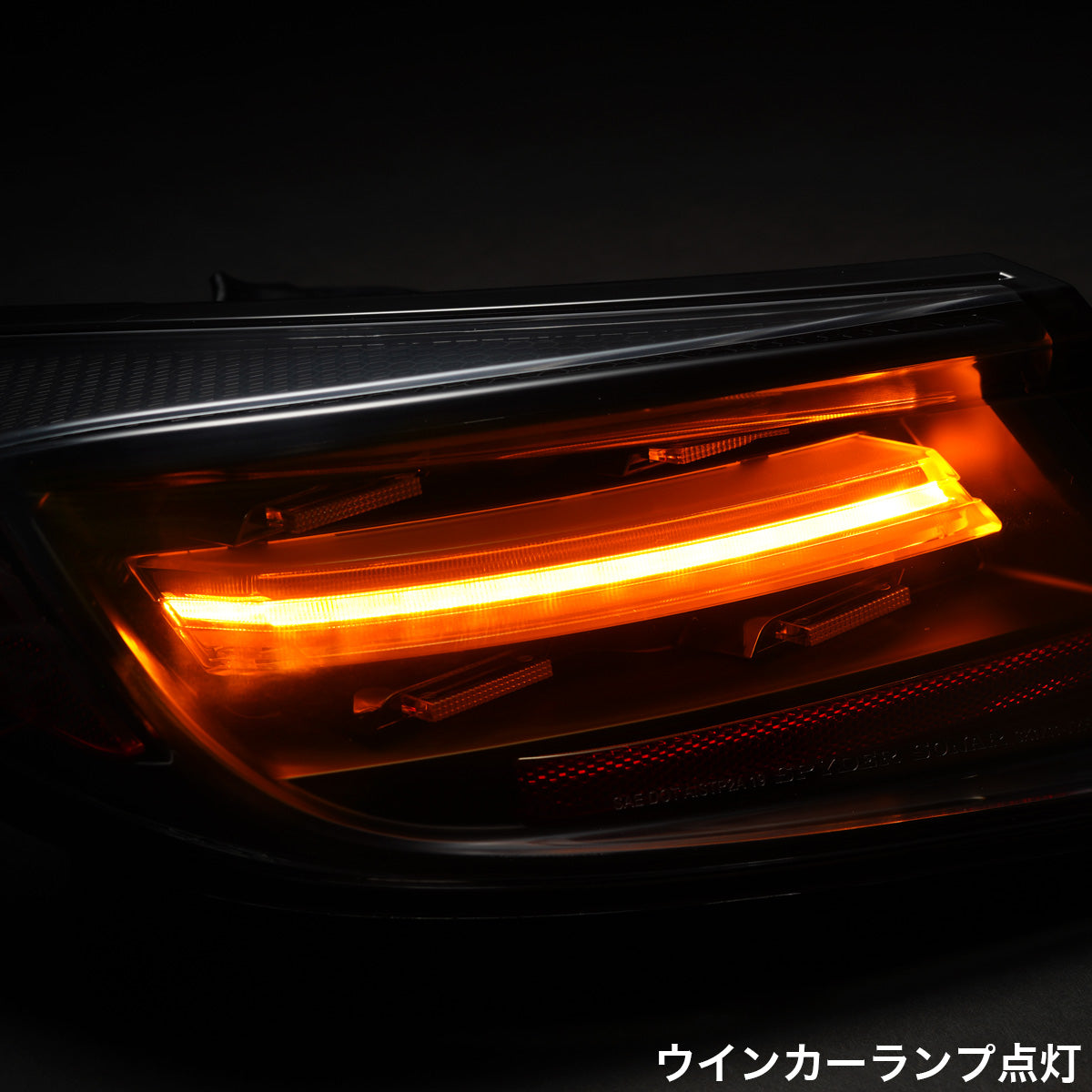 D-Max Toyota GR86 / Subaru BRZ (ZN8 / ZD8) LED Tail Lamps, Sequential Signals (Black)