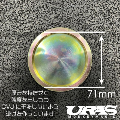 URAS Nissan Skyline GT-R Rear Driveshaft Grease Cover